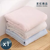 【星紅織品】雲朵柔軟純棉浴巾-1入 粉色