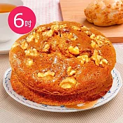 樂活e棧-母親節蛋糕-香蕉核桃蛋糕6吋1顆(母親節 蛋糕 手作 水果) 無