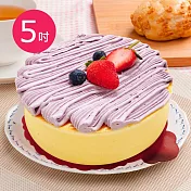 樂活e棧-母親節蛋糕-香芋愛到泥乳酪蛋糕5吋1顆(母親節 蛋糕 手作 水果)