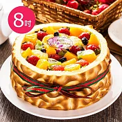 樂活e棧-母親節造型蛋糕-虎皮百匯蛋糕8吋1顆(母親節 蛋糕 手作 水果)  水果x布丁