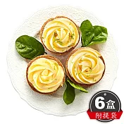 【久久津】玫瑰檸檬乳酪塔6盒組(70gx4入/盒 附提袋)