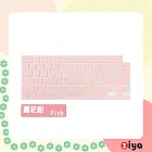 [ZIYA] Apple Macbook Pro14/Pro16 鍵盤保護膜 環保矽膠材質 中文注音 自然色系 櫻花粉