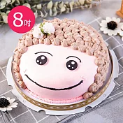 樂活e棧-母親節造型蛋糕-幸福微笑媽咪蛋糕8吋1顆(母親節 蛋糕 手作 水果) 水果x芋頭