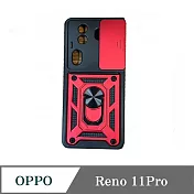 滑蓋殼 OPPO Rrno 11Pro 保護殼 鏡頭滑蓋 手機殼 防摔殼 黑色