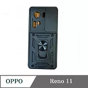 滑蓋殼 OPPO Rrno 11 保護殼 鏡頭滑蓋 手機殼 防摔殼 黑色