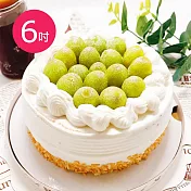 樂活e棧-母親節造型蛋糕-綠寶石奢華蛋糕6吋1顆(母親節 蛋糕 手作 水果) 水果x芋頭