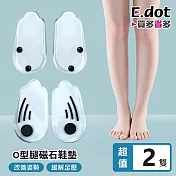 【E.dot】O型腿X型腿美形輔助磁石鞋墊 -2雙組 單磁印花款