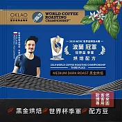 【歐客佬】2019 WCRC 世界盃烘豆大賽 季軍 烘焙配方 (掛耳包) 黑金烘焙 (43010545) (5入)