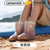 Lemonkid-可愛漸層束口雨鞋 20cm 漸層咖