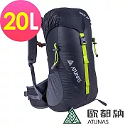 【ATUNAS 歐都納】TOUR 20L旅遊背包A1BPCC01/登山/健行/單日行程* 無 黑