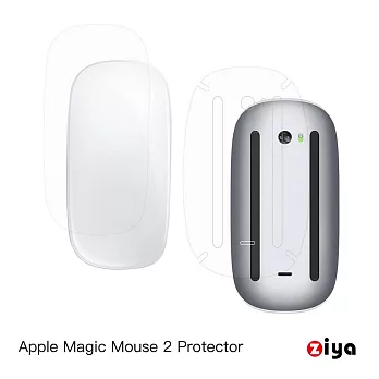 [ZIYA] Apple Magic2 巧控滑鼠 保護貼/保護膜 上下兩片 磨砂全方位款