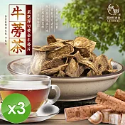 【麗紳和春堂】厚切黃金牛蒡茶片(100g/包)x3包