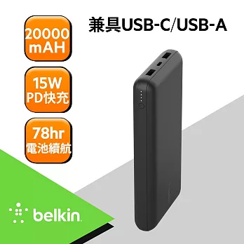 Belkin BOOST↑CHARGE 20,000mAH 3孔PD行動電源(附線) 黑色