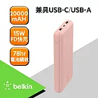 Belkin BOOST↑CHARGE 20,000mAH 3孔PD行動電源(附線) 粉色