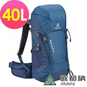 【ATUNAS 歐都納】TREK LIGHT 40L登山健行背包A1BPEE05/休閒旅遊包* F 夜藍