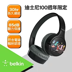 Belkin SOUNDFORM™ Mini 頭戴式兒童無線耳機─迪士尼系列 (Musical)