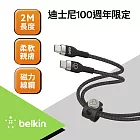 Belkin USB-C to USB-C 編織傳輸線(2M)-迪士尼系列 (黑)