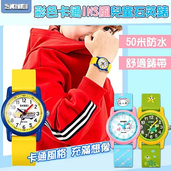 【SKMEI】彩色卡通INS風兒童石英錶(防水手錶 兒童表 石英錶 學生錶 卡通手錶/2157) 貓咪