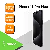 Belkin TemperedGlass 螢幕保護貼(2入組)- iPhone 15 Pro Max
