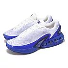 Nike 休閒鞋 Air Max Dn 男鞋 白 藍 氣墊 厚底 增高 運動鞋 DV3337-102