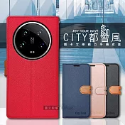 CITY都會風 小米 Xiaomi 14 Ultra 插卡立架磁力手機皮套 有吊飾孔 瀟灑藍
