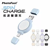 【PhotoFast】SPIN Charge 疾速雙頭充 Apple Watch 手錶磁吸無線充電器 (USB及Type-C雙頭) 藍色