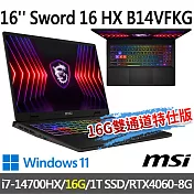 msi微星 Sword 16 HX B14VFKG-046TW 16吋 電競筆電 (i7-14700HX/16G/1T SSD/RTX4060-8G/Win11)