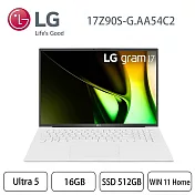 LG Gram 17Z90S-G.AA54C2 17吋極致輕薄筆電(白/Ultra 5 125H/16GB/512G SSD/W11H/2年保)