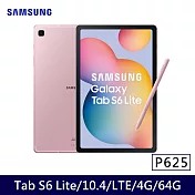 ★贈22W快充頭★Samsung Galaxy Tab S6 Lite(2024) 10.4吋 P625 4G/64G LTE版 八核心 平板電腦  粉出色