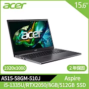 Acer Aspire A515-58GM-510J 15.6吋獨顯效能筆電(i5-1335U/8G可擴充/512G SSD/RTX2050/W11/2年保)