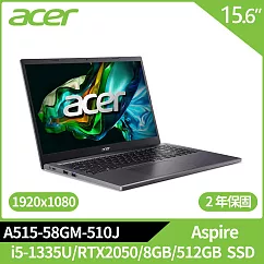 Acer Aspire A515─58GM─510J 15.6吋獨顯效能筆電(i5─1335U/8G可擴充/512G SSD/RTX2050/W11/2年保)