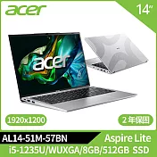 Acer Aspire Lite AL14-51M-57BN 14吋輕薄筆電(i5-1235U/8G/512G SSD/W11/2年保)