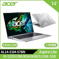 Acer Aspire Lite AL14─51M─57BN 14吋輕薄筆電(i5─1235U/8G/512G SSD/W11/2年保)
