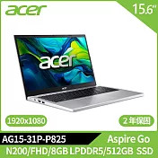 Acer Aspire Go AG15-31P-P825 15.6吋文書筆電(N200/8G/512G SSD/W11/2年保)