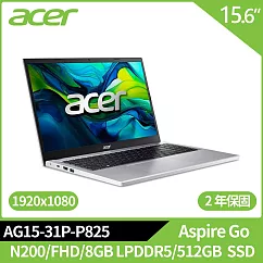 Acer Aspire Go AG15─31P─P825 15.6吋文書筆電(N200/8G/512G SSD/W11/2年保)