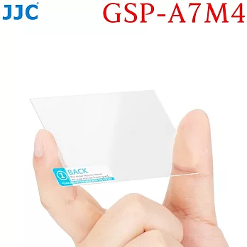 JJC索尼Sony副廠9H鋼化玻璃螢幕保護貼GSP-A7M4保護膜(95%透光率;防刮花&指紋)保護膜 適a6700 a7CII a7CR ZV-E1