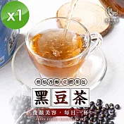 【麗紳和春堂】黑豆茶立體茶包(20gx6包/袋)x1袋