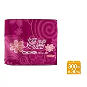 【嬌麗 】抽取式衛生紙 300抽x30包/箱(餐巾紙/擦手紙/紙巾)