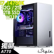 iStyle U800T 水冷工作站 i7-14700K/Z790/32G/2TB+2TB SSD/A770-16G/850W/240水冷/W11P