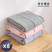 【星紅織品】咖啡紗浴巾-6入 粉色