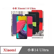 皮套 小米 Xiaomi  14Ultra  經典書本雙色磁釦側翻可站立皮套 手機殼 可插卡 可站立 側掀皮套 黑色