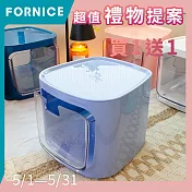 Fornice楓萊詩 抽屜收納盒 寶貝藍