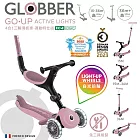 【GLOBBER 哥輪步】GO•UP 4合1 運動特仕版多功能三輪滑板車(白光發光前輪) 莓果粉