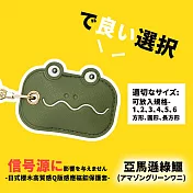 【DIVA】日式櫻木高質感皮革Q版感應磁釦保護套 (鑰匙釦 感應扣套) 亞馬遜綠鱷