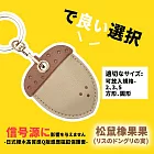 【DIVA】日式櫻木高質感皮革Q版感應磁釦保護套 (鑰匙釦 感應扣套) 松鼠橡果果