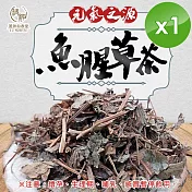 【麗紳和春堂】魚腥草茶(4gx10包/袋)x1袋