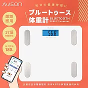 【AWSON歐森】健康管家藍牙體重計/體重機 (AWD-1012) 17項健康管理數據