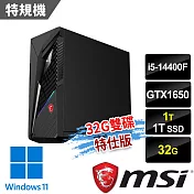 msi微星 Infinite S3 14NSA-1646TW電競桌機(i5-14400F/32G/1T SSD+1T/GTX1650/W11-32G雙碟特仕版)