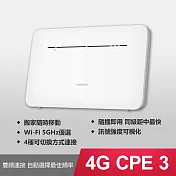 HUAWEI 華為4G CPE3 行動WiFi分享器(B535-636)