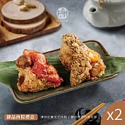 【彭園】御品肉粽禮盒(4入) X2盒